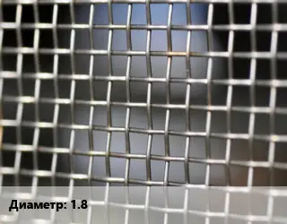 Сетка тканая 1.8